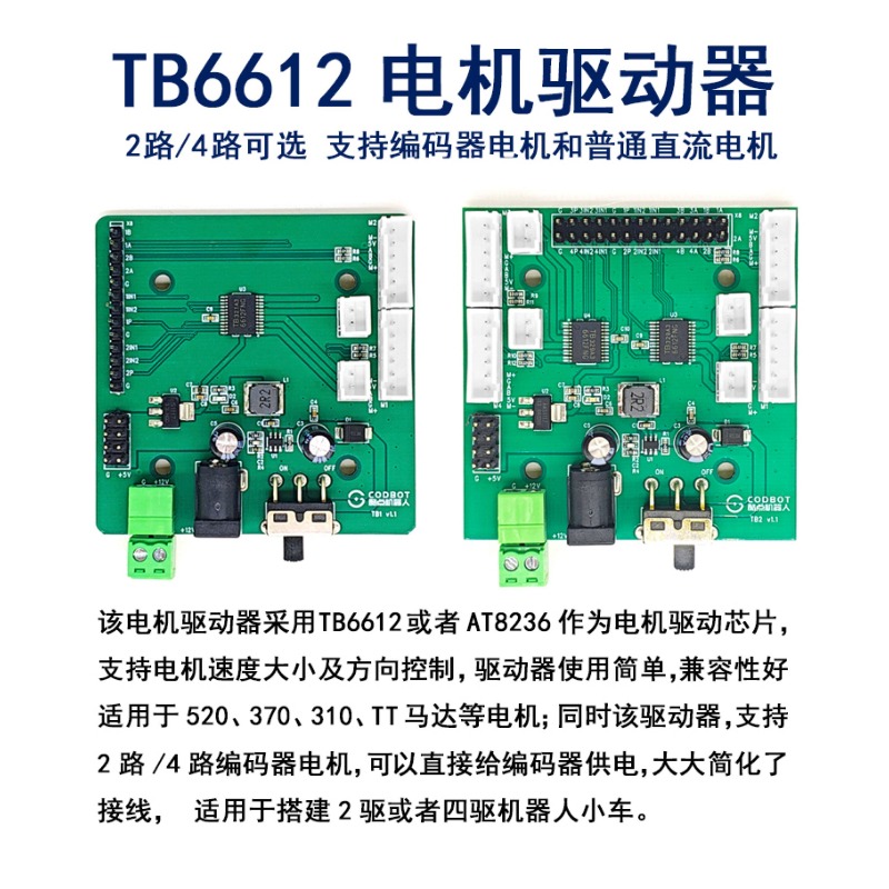 TB6612 motor drive module L298 - L298N Motor Driver review and price